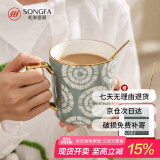 松发瓷器陶瓷杯子家用办公室咖啡杯水杯女生大容量情侣马克杯 绿色