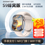DOSMET华为机鸿蒙系统苹果机IOS适用定位儿童电话手表智能可插卡防水学生初高中生专用青少年6-16岁男女 星光银【全面屏】后置单摄+NFC+WIFI