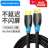 威迅（VENTION）hdmi高清线连接线 4K电脑连接电视高清转换线笔记本机顶连接传输显示器屏幕 圆线升级款【纯铜】 5米