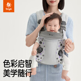 比威亚bvya Free美学家 婴儿背带前抱式小月龄轻便透气抱娃神器解放双手 雪山银