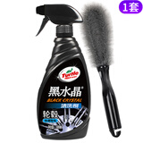 龟牌（Turtle Wax）黑水晶轮毂清洗剂轮胎宝轮胎清洁剂清洗刹车粉泥渍 汽车用品 轮毂清洁+轮毂刷 500ml 1瓶