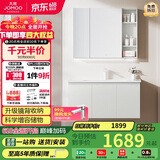 九牧（JOMOO）浴室柜 陶瓷一体盆抗菌洗脸盆柜组合冷灰100cm A2741-16LD-1