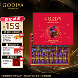 歌帝梵(GODIVA)果仁巧克力礼盒20颗200g休闲零食糖果喜糖伴手礼生日礼物