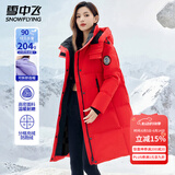 雪中飞轻户外工装防风保暖连帽羽绒服情侣长款潮流工装羽绒衣男女款外套 红色（男女同款） M (160)