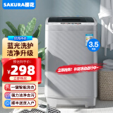 樱花全自动洗衣机 家用 洗脱一体机 大容量公斤 智能波轮 带风干 宿舍迷你小型  智能洗脱一体 大容量 【3.5Kg迷你款蓝光洗护-智能风干-洗脱一体】