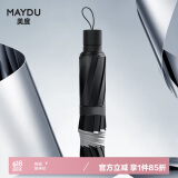 美度（MAYDU）三折10骨防紫外线晴雨伞防晒遮阳伞男士商务折叠雨伞M307