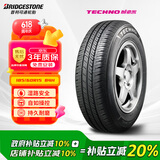 普利司通（Bridgestone）汽车轮胎 185/60R15 84H TECHNO 适配飞度/威驰/捷达/POLO/锋范