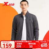 特步（XTEP）【国潮】特步运动外套男装夹克秋季针织上衣开衫卫衣休闲运动服 深花灰 175/L/男