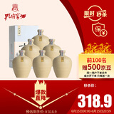 孔府家 亦陶6 浓香型白酒 52度 500ml*6瓶 整箱装 送礼宴请 山东名酒