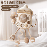 奔尼婴儿玩具1-3岁抽抽乐可啃咬牙胶拉拉摇铃抓握训练新生儿新年礼物