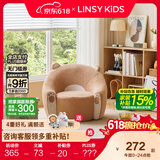 LINSY KIDS卡通懒人沙发网红单人椅卧室小沙发房间人类狗窝林氏木业LS840K1 【棕色】LS840K1小熊懒人沙发