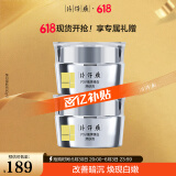 片仔癀臻白焕肤膏 美白淡斑提亮保湿补水面霜护肤品30g*2