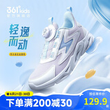 361°童鞋 儿童跑鞋四季男女童3-14岁助推科技旋钮跑鞋 紫35