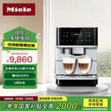 美诺（Miele）欧洲原装进口家用电器办公室 意式 除菌 全自动独立式 咖啡机 CM6160 C 曜石银