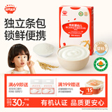 秋田满满有机高铁6-12月婴儿米粉（原味）120g 宝宝辅食婴幼儿米糊 便携装