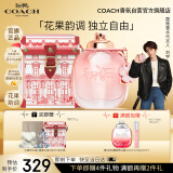 蔻驰（COACH）花馥蕊女士浓香水30ml古建筑礼盒 生日节日礼物送女友老婆套装618