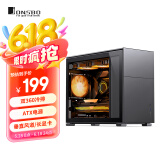 乔思伯（JONSBO）松果D31 标准版黑色 MATX机箱（双360冷排/ATX电源/Type-c Gen2 10Gbps+/垂直风道/长显卡）