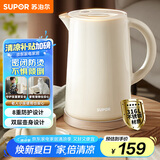 苏泊尔（SUPOR）电水壶热水壶 1.5L全钢无缝电热水壶 防倾倒316L不锈钢烧水壶 轻音煮水 SW-15FQ01A