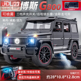 赟娅奔驰大G1:18巴博斯车模转向四轮避震喷雾合金车模型摆件生日礼物 【熔岩黑】大G-喷雾款