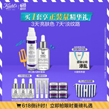 科颜氏（Kiehl's）早C晚A(淡斑精华50ml+A醇50ml)美白紧致护肤品女生日礼物送老婆
