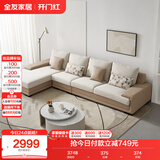 全友家居 现代简约布艺沙发家用大户型L型沙发客厅实木架贵妃转角沙发