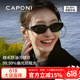 CAPONI复古猫眼GM墨镜男女士偏光太阳镜防紫外线开车驾驶眼镜防晒高级感
