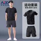 艾伦伯顿（Alen Botun）夏季冰丝运动套装男薄款宽松跑步服速干短裤短袖晨跑衣服透气t恤 速干套装 XL（130-150斤）