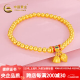 中国黄金足金黄金手链福牌转运珠金珠手串送女友老婆情人节礼物复购补贴 【珐琅两世欢】约3克