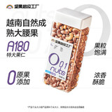 天虹牌大颗紫皮越南大腰果带皮罐装2斤每日坚果炒货干果休闲孕妇零食