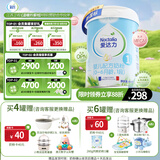 爱达力（Nactalia）法国原装进口爱达力系列婴儿配方奶粉1段800g（0-6月龄）新国标