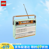 乐高（LEGO）积木10334 复古收音机新品玩具男孩女孩【D2C限定款】家居装饰