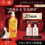 施华蔻（Schwarzkopf）金纯盈润精油洗发露400ml 无硅油洗发水 植物精油改善毛躁
