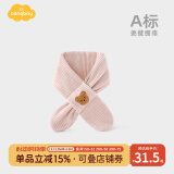 Aengbay昂贝 德绒宝宝围巾冬季可爱防风保暖韩版小熊新生婴儿围脖秋冬 条纹熊 65*9cm