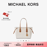 MICHAEL KORS迈克高仕 MK【七夕礼物】经典款 Voyager 中号单肩包 香草白 150 中号