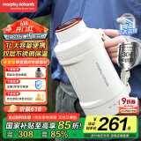 摩飞电器（Morphyrichards）电热水壶 便携式烧水壶 家用1L双层304不锈钢保温防烫旅行大容量电水壶保温杯电热水杯MR6061白