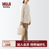 无印良品（MUJI） 印度手工编织 小型托特包 购物袋 手提包 手拎包 度假沙滩包 原色图案