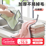 雅高 抹布10条装 厨房抹布 百洁清洗抹布 大号吸水吸油洗车抹布