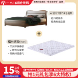 一木实木床 新中式 双人床 胡桃木高箱体储物床 主卧抽屉收纳床 架子床+格林床垫【已减200】 1.8米