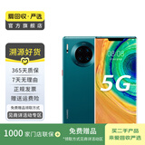华为 HUAWEI Mate30 Pro（5G版）安卓智能 二手手机国行优惠券补贴 青山黛 8G+256G