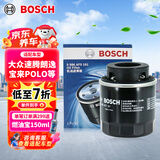 博世（BOSCH）机油滤芯机滤清器0161适配大众速腾朗逸途安宝来POLO比亚迪秦宋元