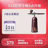 谷心脸部注氧仪纳米喷雾补水仪便携补水喷雾面部保湿美容仪家用无针水光仪送老婆女朋友礼物618抢先购 【名画毕加索】限定款-毕加索礼盒