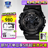 卡西欧（CASIO）男表黑金G-SHOCK双显运动防水时尚腕表送男友礼物 GA-100CF-1APR拆弹专家