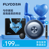 飞科（FLYCO） 电动剃须刀男士小飞碟刮胡须刀迷你须刨便携双头FS891全身水洗男友生日情人节520礼物520送男朋友 FS891【520限定礼袋】