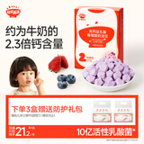 秋田满满高钙益生菌酸奶溶豆儿童零食易吞咽莓莓味18g享6个月以上婴儿食谱