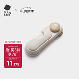 babycare儿童安全防护锁宝宝安全防护窗锁多功能冰箱锁柜门锁多功能锁扣