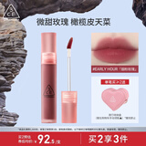 3CE水雾唇露EARLYHOUR烟粉玫瑰唇釉口红唇膏哑光生日礼物送女友