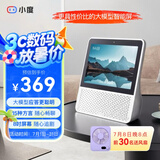 小度智能屏1S Plus 文心大模型赋能 智能音箱音响 8吋大屏视频通话娱乐影音 小孩陪伴老人看护送礼礼物