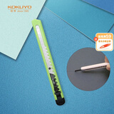 国誉(KOKUYO)进口美工刀小号裁纸刀手工刀片 办公用品 绿色(标准型)1个 HA-2YG