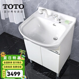 TOTO浴室柜陶瓷一体盆LDSW601W落地小户型60cm简约洗手一体盆 (06-D) 浴室柜+白色抽拉龙头