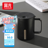 富光马克保温杯316不锈钢带盖大容量办公学生咖啡茶杯水杯子400ml
